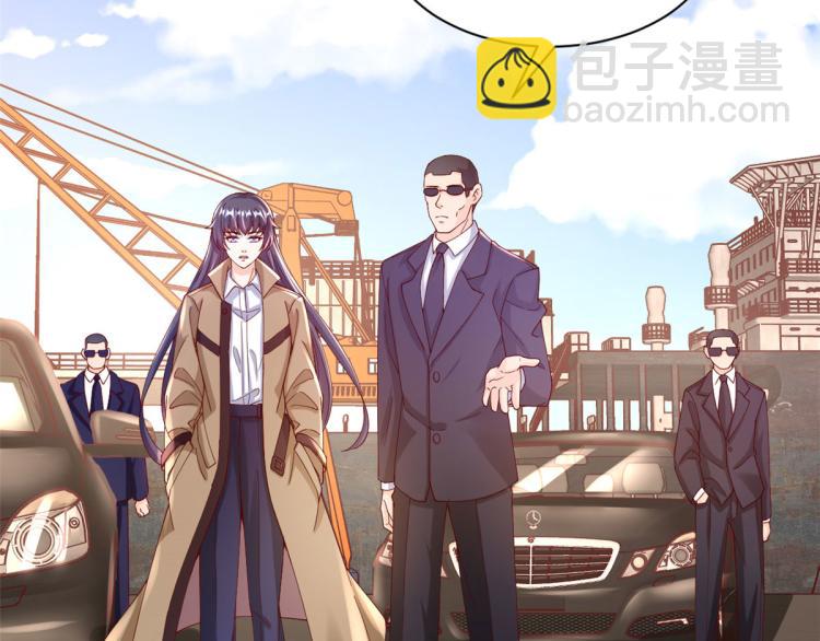 當大佬從花錢開始 - 26 全民偶像——綁架(2/3) - 6