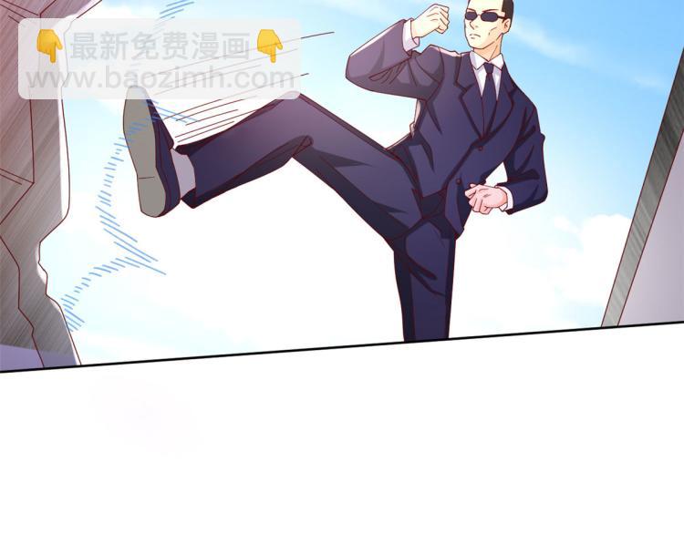 當大佬從花錢開始 - 26 全民偶像——綁架(2/3) - 2