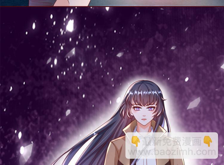 當大佬從花錢開始 - 26 全民偶像——綁架(2/3) - 7