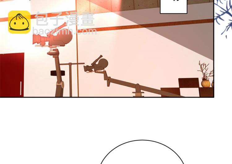 當大佬從花錢開始 - 26 全民偶像——綁架(1/3) - 7