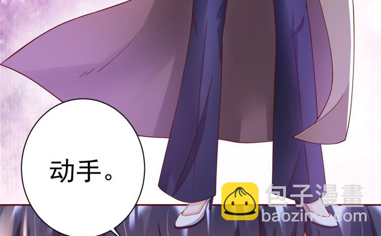 當大佬從花錢開始 - 26 全民偶像——綁架(2/3) - 1