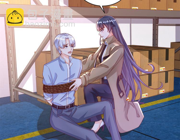 當大佬從花錢開始 - 26 全民偶像——綁架(2/3) - 7