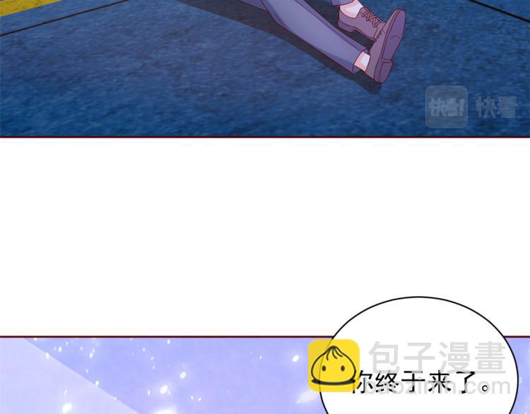 當大佬從花錢開始 - 26 全民偶像——綁架(2/3) - 8