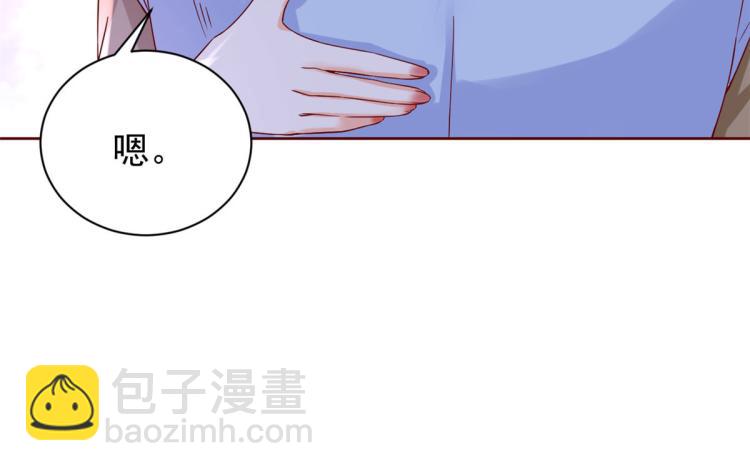 當大佬從花錢開始 - 26 全民偶像——綁架(2/3) - 3