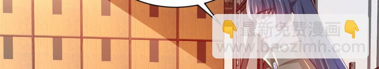 當大佬從花錢開始 - 26 全民偶像——綁架(2/3) - 1