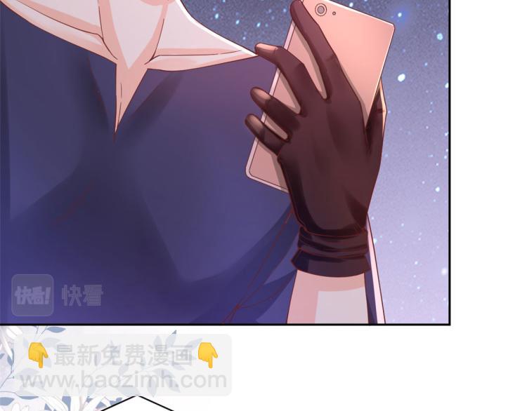 當大佬從花錢開始 - 26 全民偶像——綁架(2/3) - 5