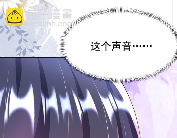 當大佬從花錢開始 - 26 全民偶像——綁架(2/3) - 1