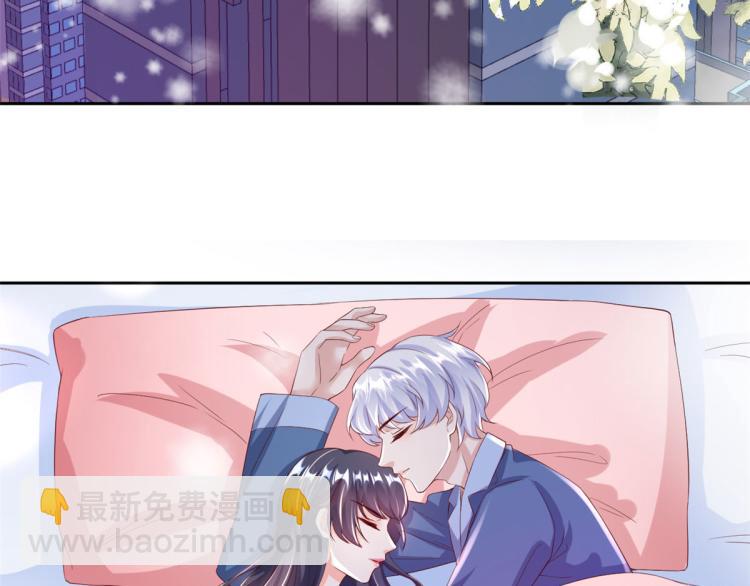 當大佬從花錢開始 - 28 全民偶像——官宣(1/2) - 2