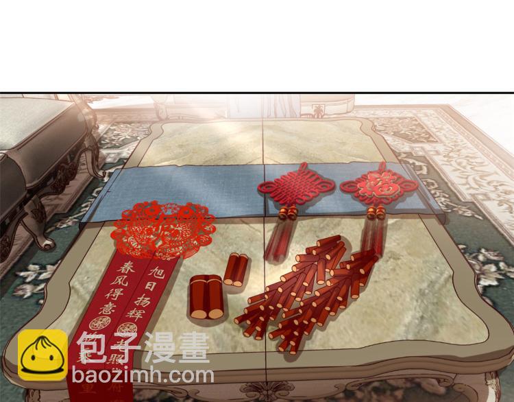 當大佬從花錢開始 - 28 全民偶像——官宣(1/2) - 3