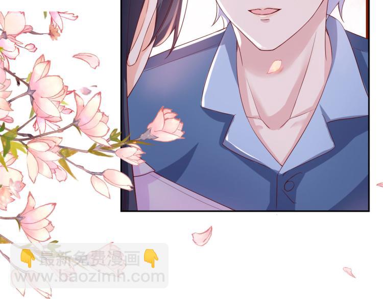 當大佬從花錢開始 - 28 全民偶像——官宣(1/2) - 2