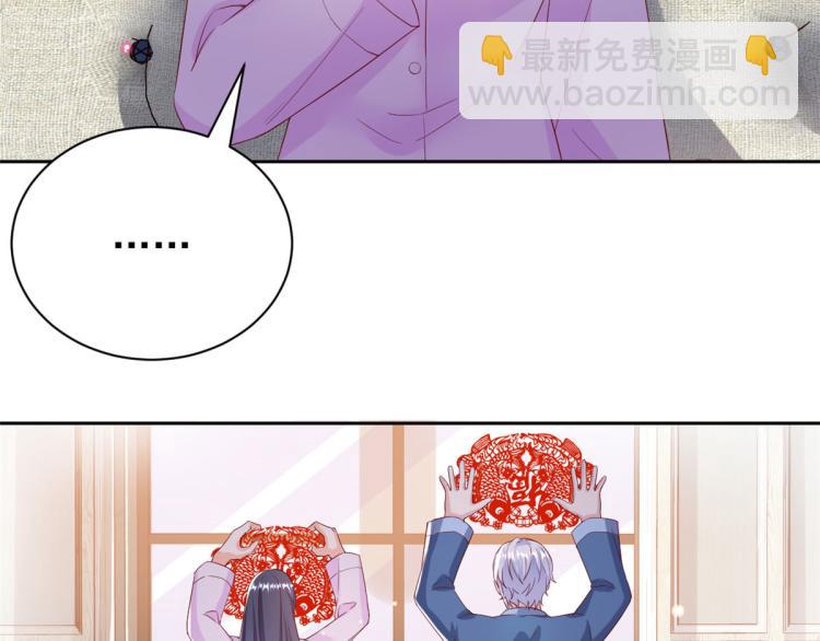 當大佬從花錢開始 - 28 全民偶像——官宣(1/2) - 5