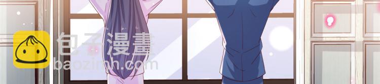 當大佬從花錢開始 - 28 全民偶像——官宣(1/2) - 6