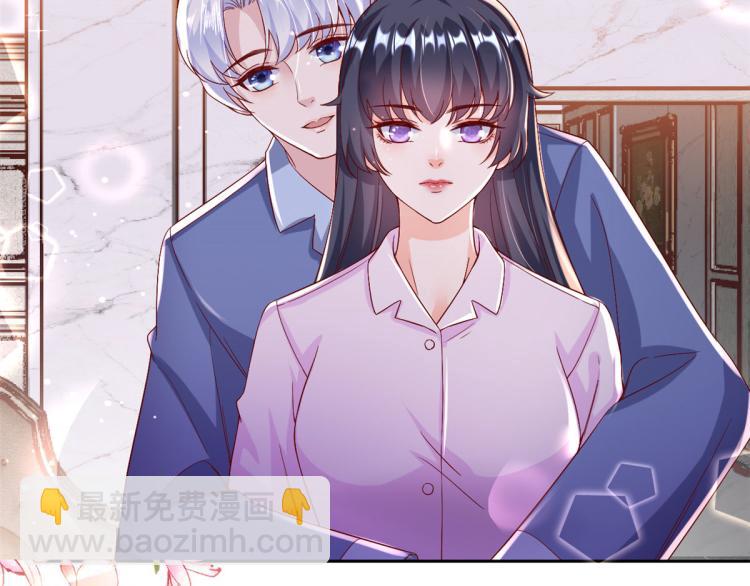 當大佬從花錢開始 - 28 全民偶像——官宣(2/2) - 5