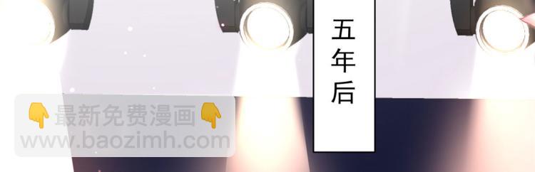 當大佬從花錢開始 - 28 全民偶像——官宣(2/2) - 7