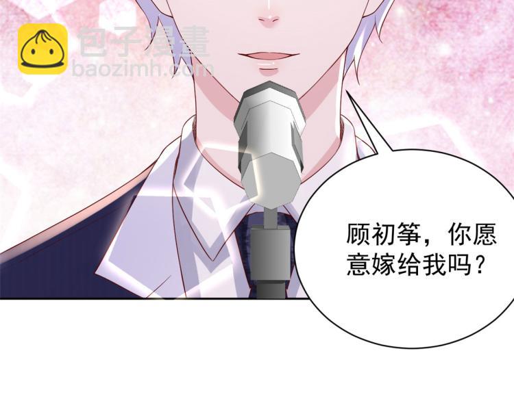 當大佬從花錢開始 - 28 全民偶像——官宣(2/2) - 5