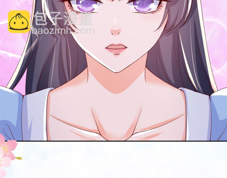 當大佬從花錢開始 - 28 全民偶像——官宣(2/2) - 8