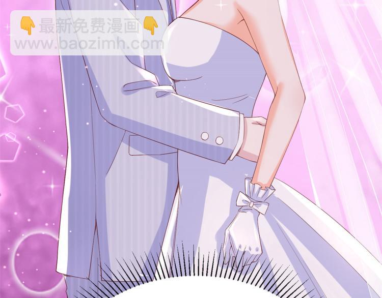 當大佬從花錢開始 - 28 全民偶像——官宣(2/2) - 5