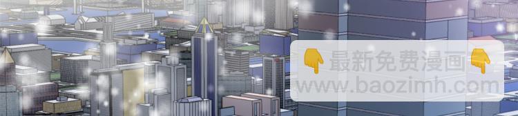 當大佬從花錢開始 - 28 全民偶像——官宣(1/2) - 8