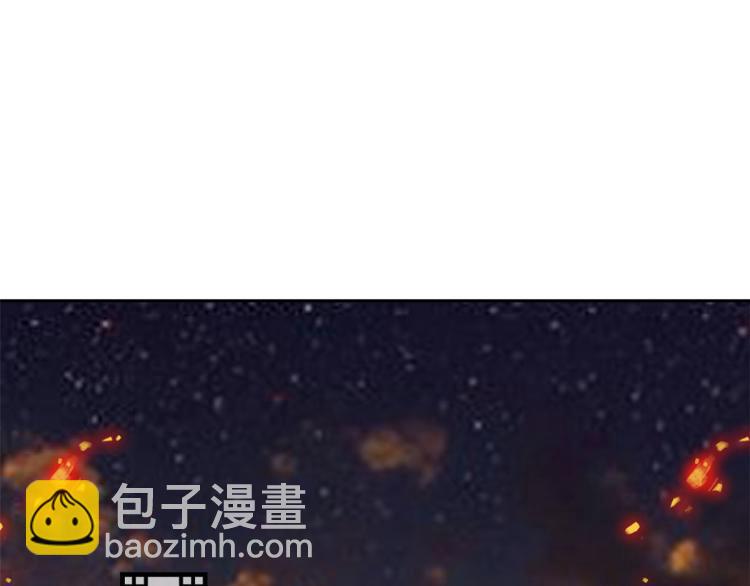 當大佬從花錢開始 - 28 全民偶像——官宣(2/2) - 6