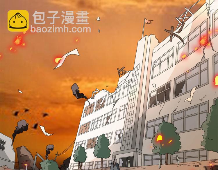 當大佬從花錢開始 - 28 全民偶像——官宣(2/2) - 8