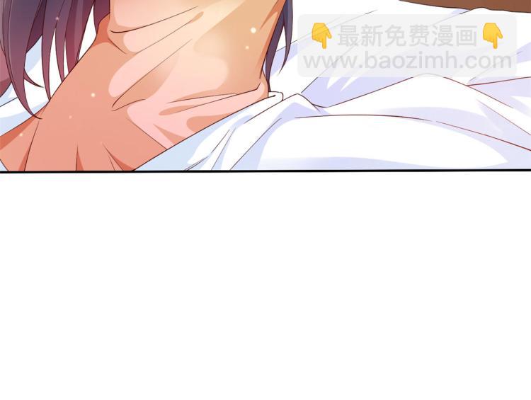 當大佬從花錢開始 - 28 全民偶像——官宣(2/2) - 1