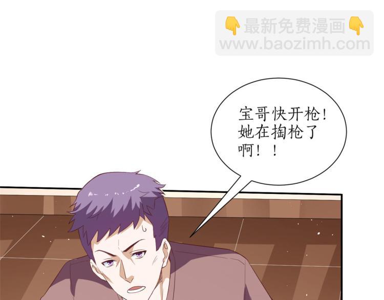 當大佬從花錢開始 - 30 末日首富——招小弟(1/3) - 2