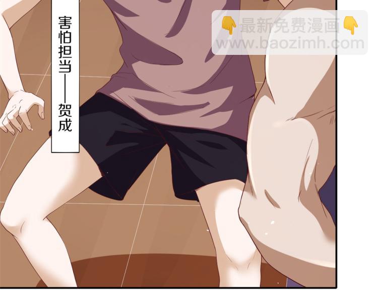 當大佬從花錢開始 - 30 末日首富——招小弟(1/3) - 4