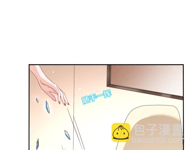 當大佬從花錢開始 - 30 末日首富——招小弟(1/3) - 8