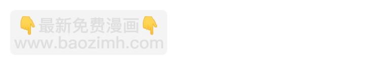 當大佬從花錢開始 - 30 末日首富——招小弟(1/3) - 7