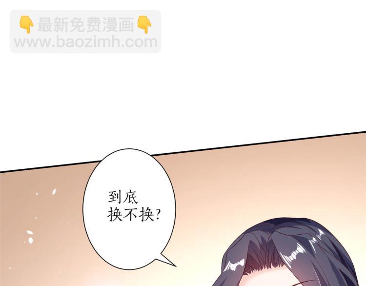 當大佬從花錢開始 - 30 末日首富——招小弟(1/3) - 6