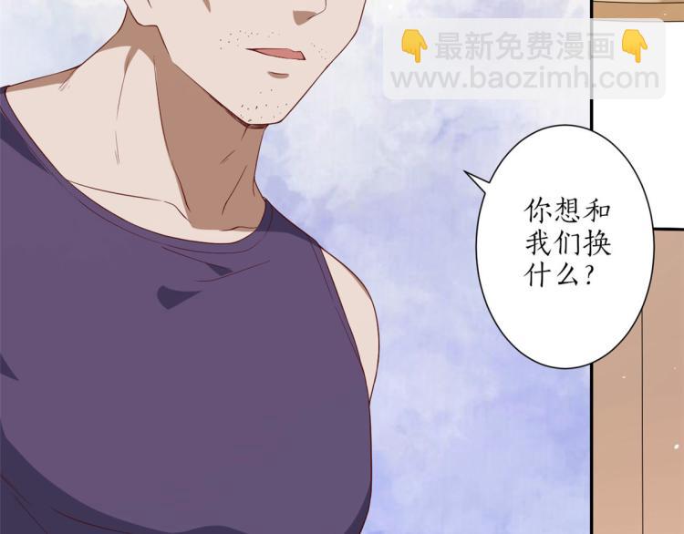 當大佬從花錢開始 - 30 末日首富——招小弟(1/3) - 2