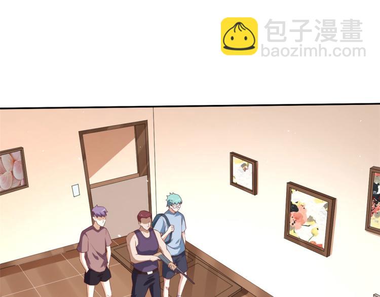 當大佬從花錢開始 - 30 末日首富——招小弟(1/3) - 5