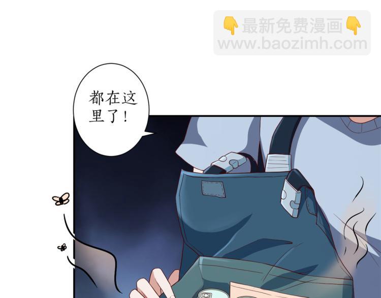 當大佬從花錢開始 - 30 末日首富——招小弟(1/3) - 2