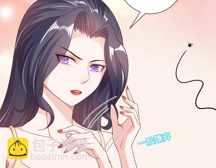 當大佬從花錢開始 - 30 末日首富——招小弟(2/3) - 8