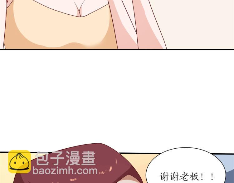 當大佬從花錢開始 - 30 末日首富——招小弟(2/3) - 2