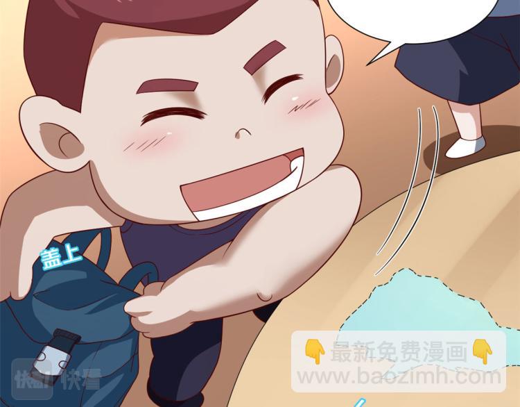 當大佬從花錢開始 - 30 末日首富——招小弟(2/3) - 3