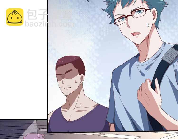 當大佬從花錢開始 - 30 末日首富——招小弟(2/3) - 4