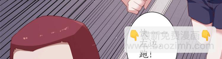 當大佬從花錢開始 - 30 末日首富——招小弟(2/3) - 6