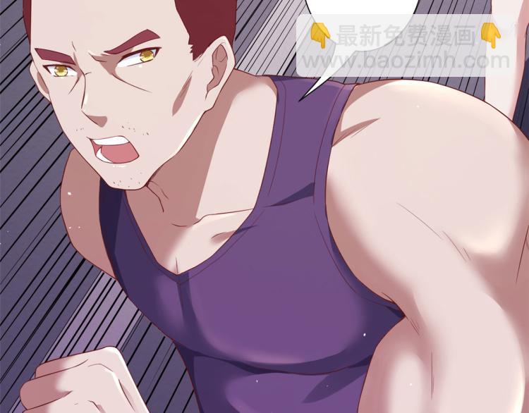 當大佬從花錢開始 - 30 末日首富——招小弟(2/3) - 7