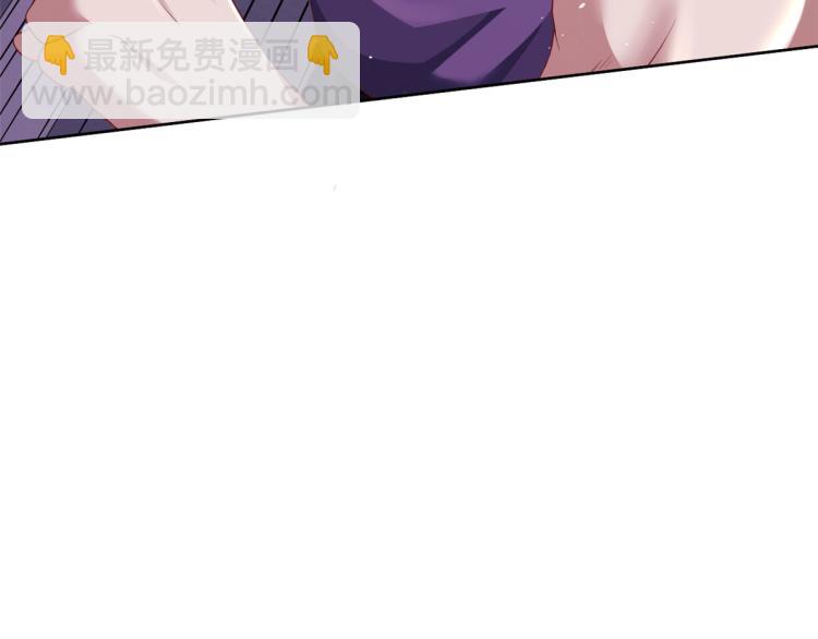 當大佬從花錢開始 - 30 末日首富——招小弟(2/3) - 8