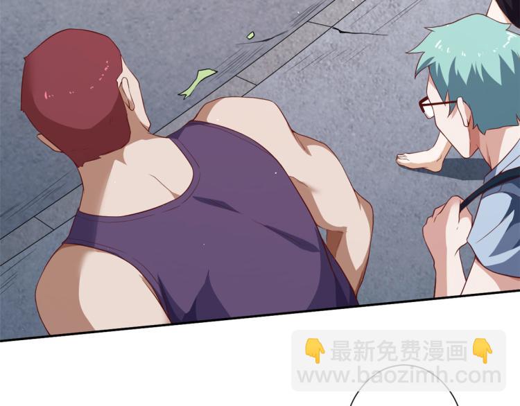 當大佬從花錢開始 - 30 末日首富——招小弟(2/3) - 2