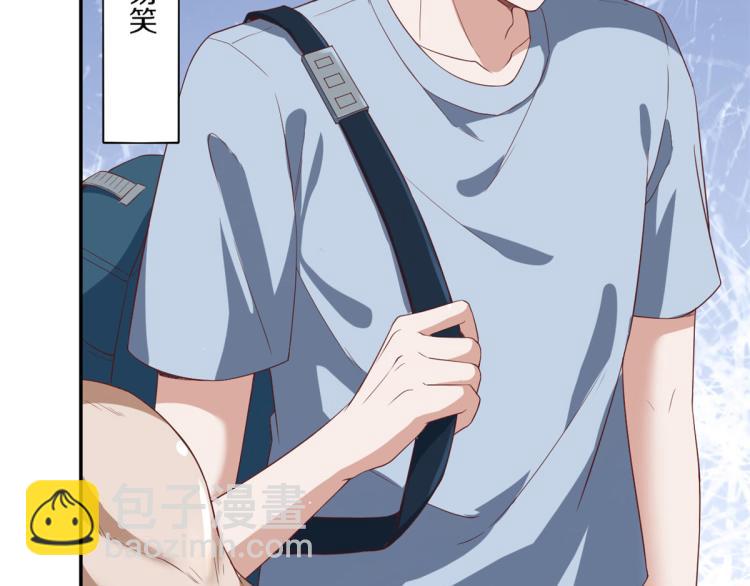 當大佬從花錢開始 - 30 末日首富——招小弟(1/3) - 1