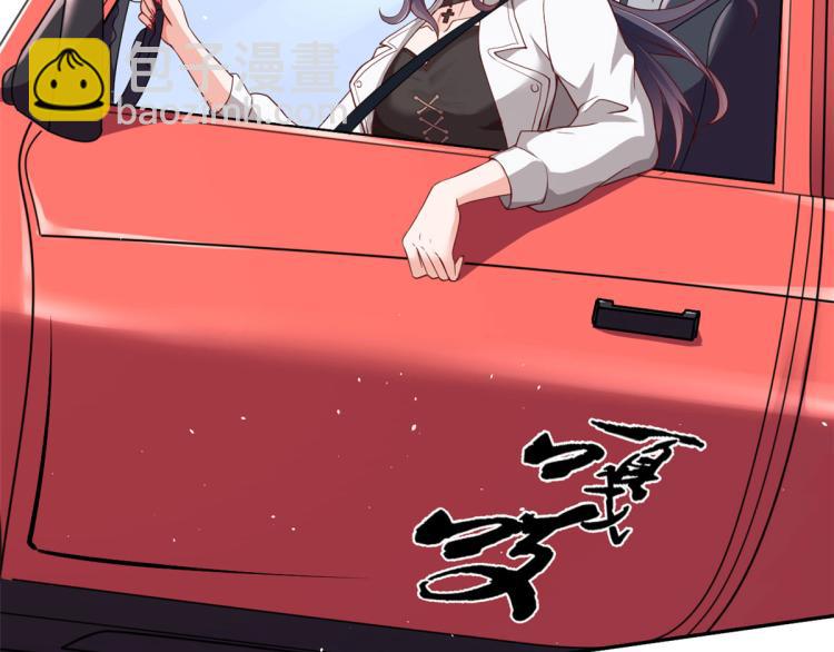 當大佬從花錢開始 - 30 末日首富——招小弟(2/3) - 4