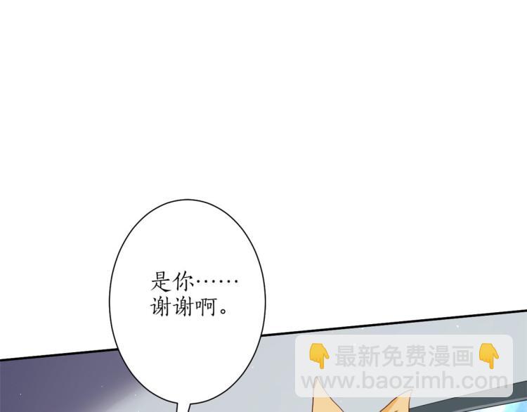 當大佬從花錢開始 - 30 末日首富——招小弟(2/3) - 4