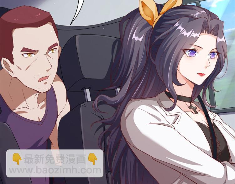 當大佬從花錢開始 - 30 末日首富——招小弟(2/3) - 5