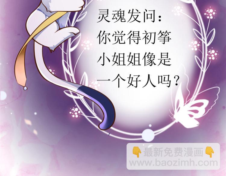 當大佬從花錢開始 - 32 末日首富——暴力上車(3/3) - 2