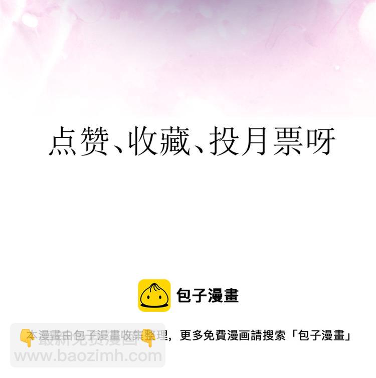 當大佬從花錢開始 - 32 末日首富——暴力上車(3/3) - 1