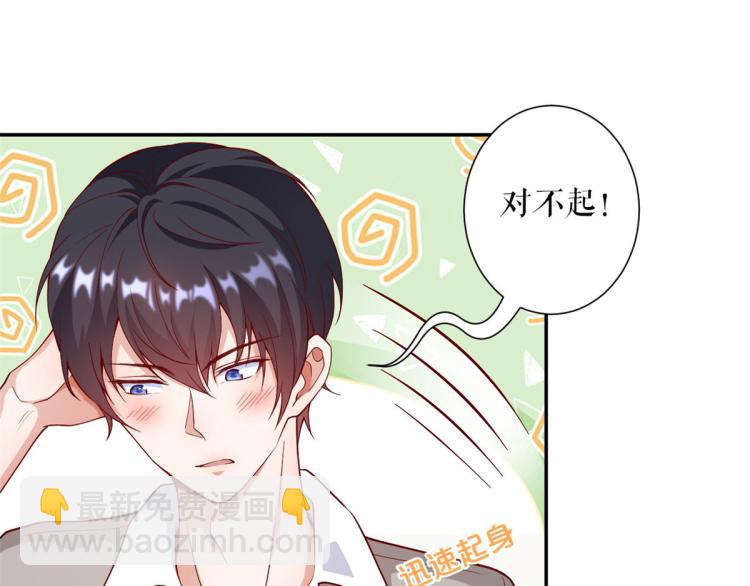 當大佬從花錢開始 - 32 末日首富——暴力上車(2/3) - 5