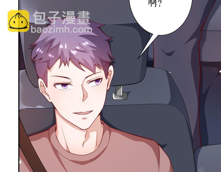 當大佬從花錢開始 - 32 末日首富——暴力上車(2/3) - 1