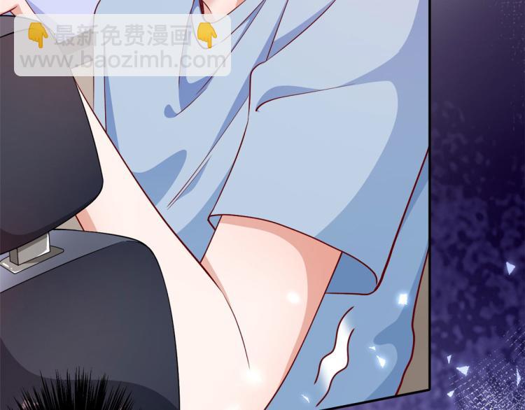 當大佬從花錢開始 - 32 末日首富——暴力上車(2/3) - 6